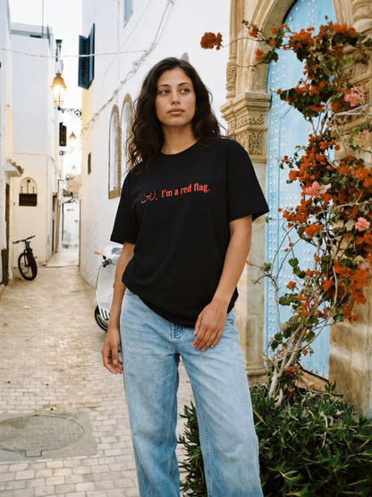 زين، I'm a red flag.